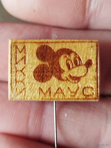 Микки Маус дерево