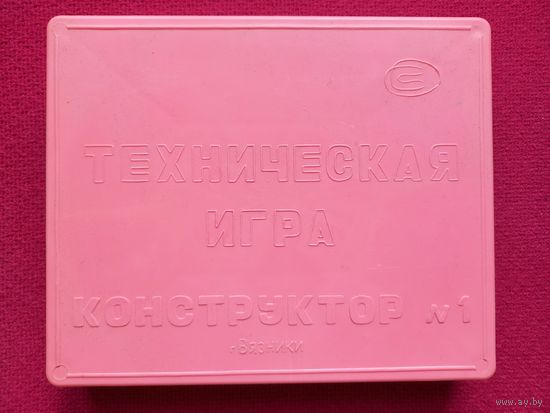 Коробка Техническая игра конструктор Пустая