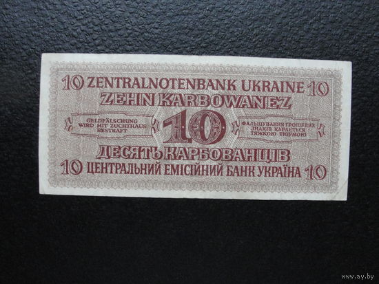 Продажа коллекции с 1 рубля! Банкноты Германии