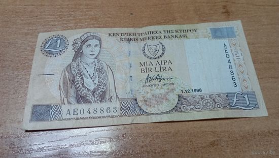 1 лира 1998 года Кипра **048863
