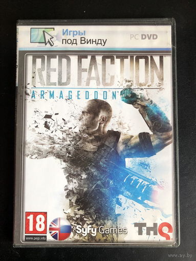Red Faction - "Armageddon"