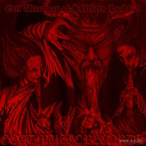 Various "Warriors Of Southern Lands #1" CD