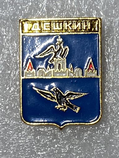 Герб города Дешкин Орловской губернии