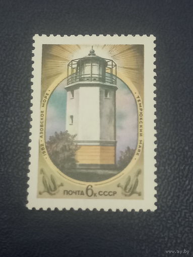 СССР 1982г.Азовское море.Темрюкский маяк.