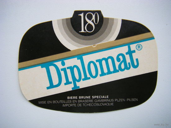 РАСПРОДАЖА!!! Коллекции Пивных Этикеток.