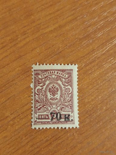 1919 Россия Гражданская война Кубанское краевое правительство чистая клей MNH** герб (5-8)