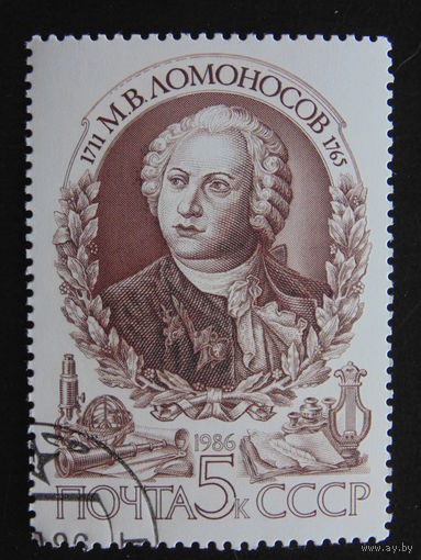 СССР 1986 г.