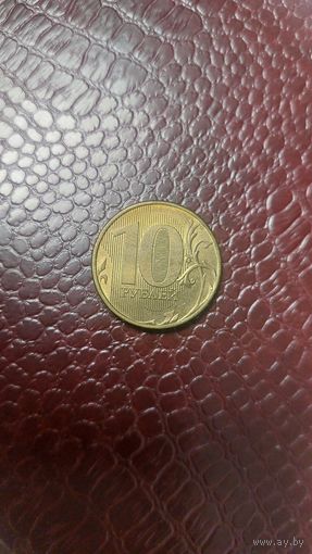 Монета 10 рублей 2012 ммд Россия. Неплохая!