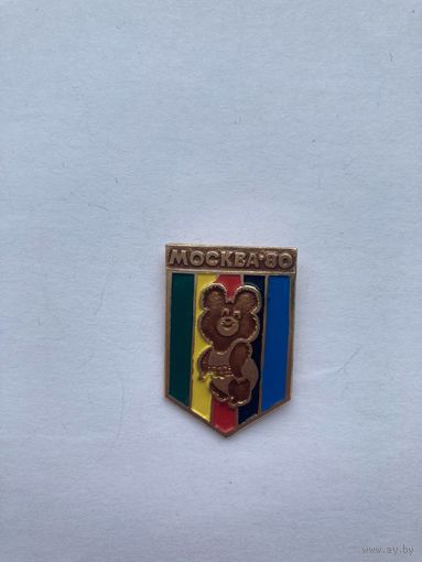 Олимпийские игры Москва 80
