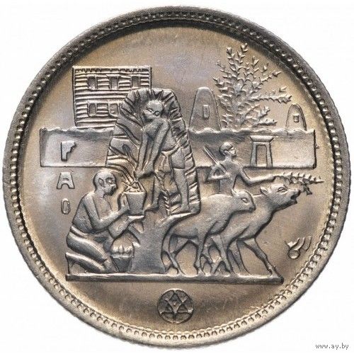 Египет 5 пиастров, 1977 Продовольственная программа FAO UNC