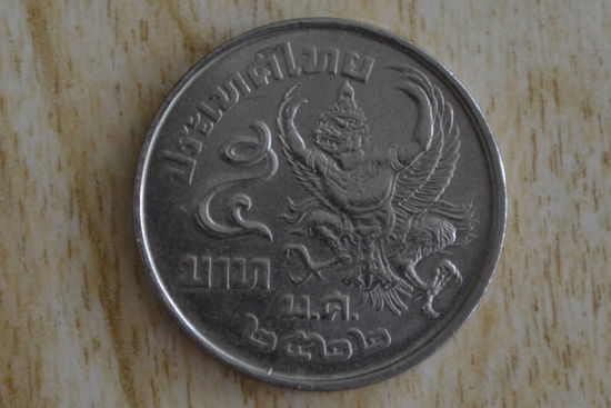 Таиланд 5 бат 1979