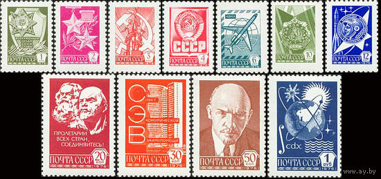Стандартный выпуск СССР 1977 год (4733-4744) серия из 12 марок на простой бумаге