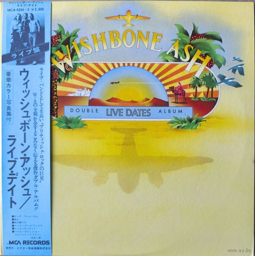 Wishbone Ash Live Dates 2LP (1 press Japan 1973 Mint)