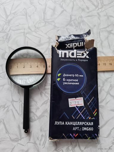 Лупа с 6-кратным увеличением, отличное состояние
