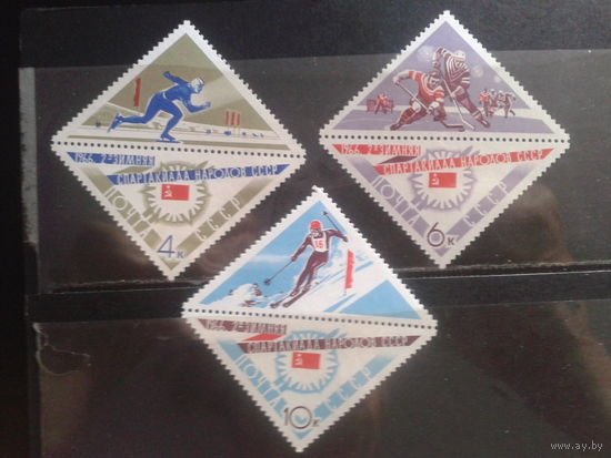 1966 Зимняя олимпиада** Полная серия