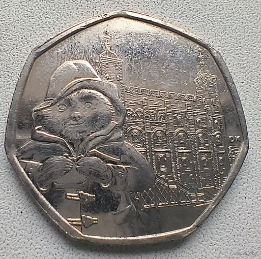 Великобритания 50 пенсов, 2019 Паддингтонский медведь, Тауэр 4-9-6