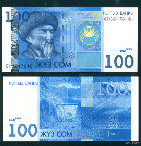 Киргизия 100 сом 2009 UNC
