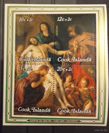 Рождество. Живопись.