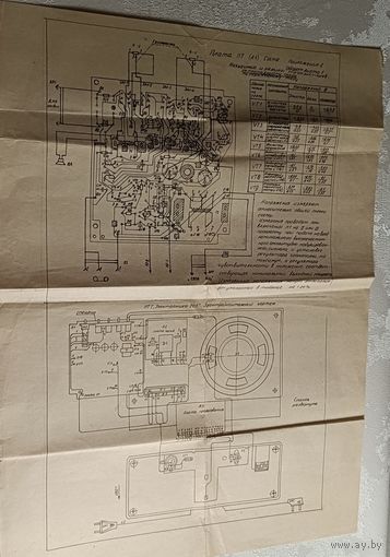 Схема платы радиоприемника ПТ (А1) "Электроника ПТ-205"