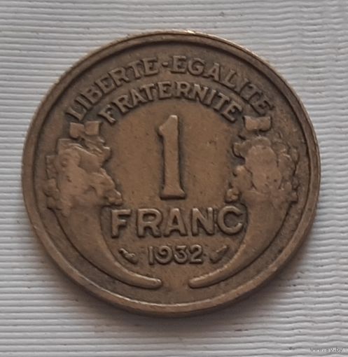 1 франк 1932 г. Франция