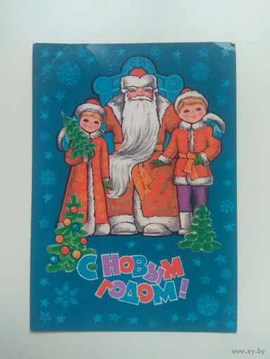 Дворецкий. 1981