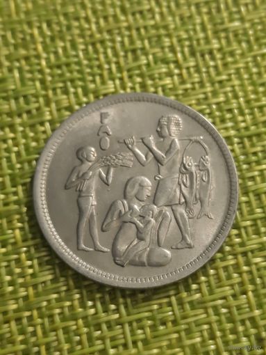 Египет 10 пиастров 1975г фао