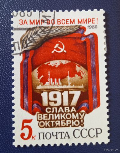 Ссср