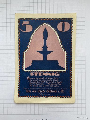 Нотгельд 50 пфеннигов Германия Гюстров-0501