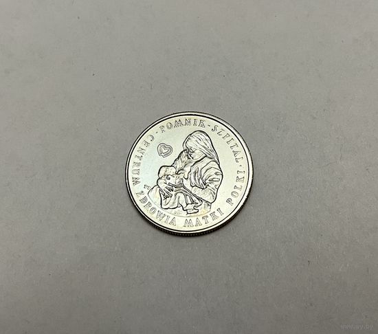 100 злотых 1985 Центр здоровья матери с рубля