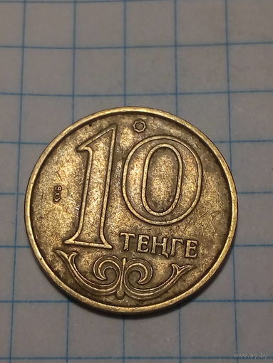 10 тенге Казахстан 2012 год