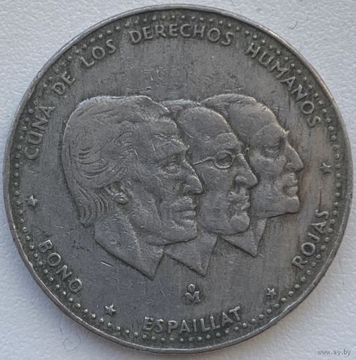 Доминикана (Доминиканская Республика) 1/2 песо 1984 г.