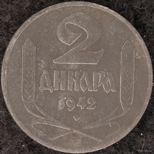 YS: Сербия, немецкая оккупация, 2 динара 1942, цинк, KM# 32, XF, покрыта лаком