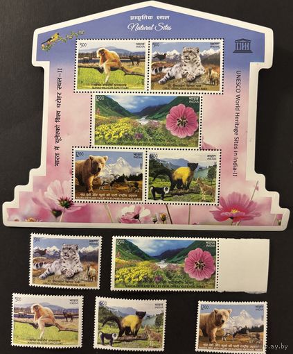 Марки Индия 2020 Фауна. Охрана природы. Всемирное наследие ЮНЕСКО полный комплект из блока и 5 марок