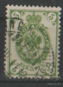 ЦР. ВКФ. С. 53. 1901. Стандарт. 5р. ГаШ.