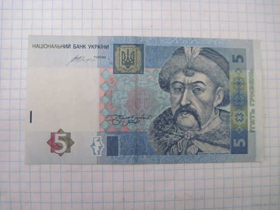 5 гривен 2015 г с рубля!