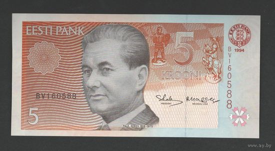Эстония 5 крон 1994 года. Тип Р-76. Состояние UNC!
