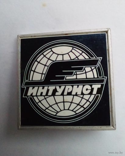 Значок.Интурист.