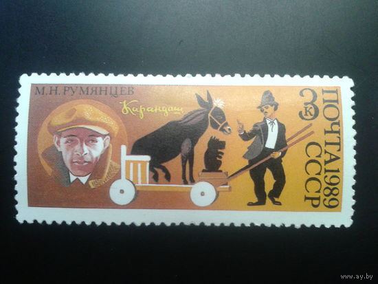 1989 Цирк**