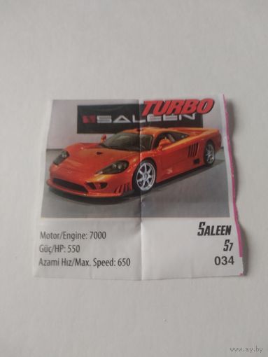 Вкладыш от жевательной резинки turbo xtreme.