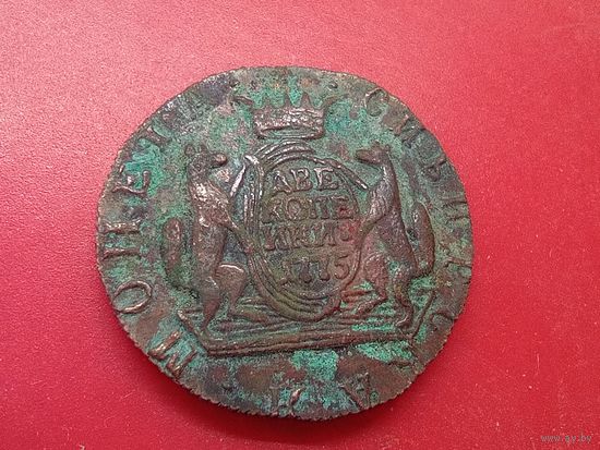 Сибирская монета две копейки 1775 год КМ.Копия,соответствие,медь.Не Китай!