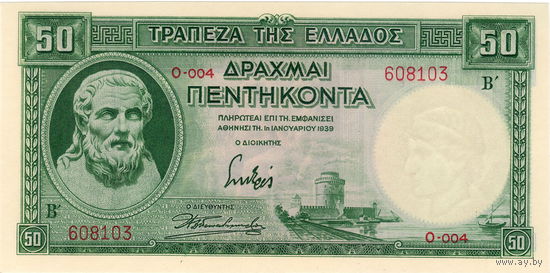 Греция, 50 драхм, 1939 г., UNC