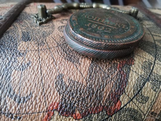 5 копеек 1802, 5 копеек 1805