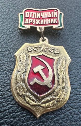 Значок. Отличный Дружинник БССР
