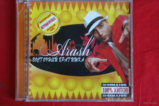 Arash - Восточный Братишка (CDr)