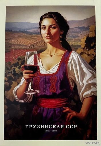 Открытка чистая 10х15 см. Иллюстратор Иван Михайлуц " Республики СССР "