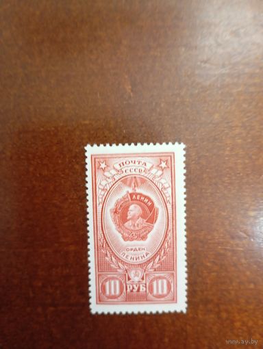 СССР орден Ленина