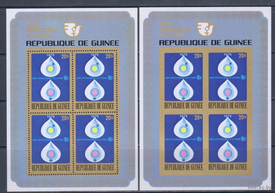 [1572] Гвинея 1976. Международный год женщин. 2 БЛОКА MNH. Кат.30 е.