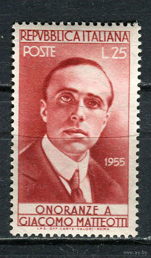 Италия - 1955 - Джакомо Маттеотти - [Mi. 951] - полная серия - 1 марка. MNH.  (Лот 27HP)-T2P40