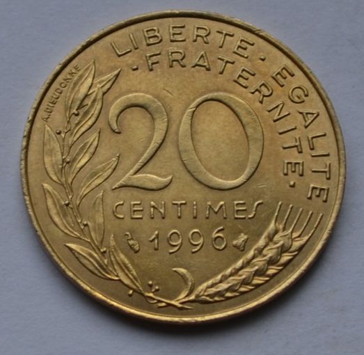 Франция, 20 сантимов 1996 г.