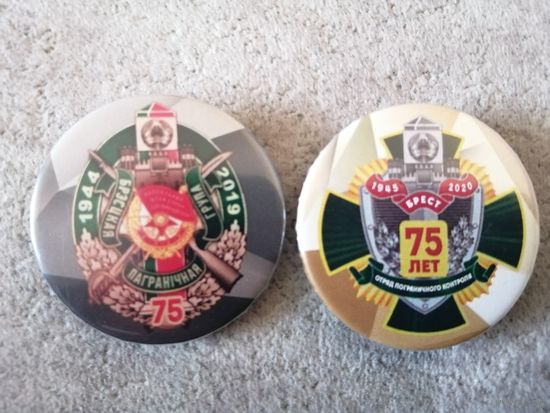 Брест(цена за 1 знак)
